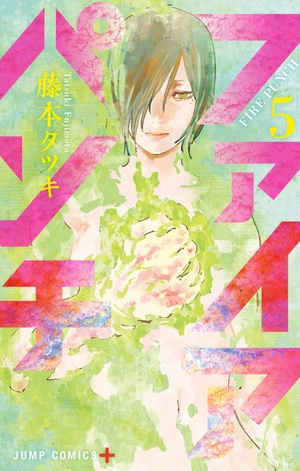 bộ ファイアパンチ 5 - fire punch 5