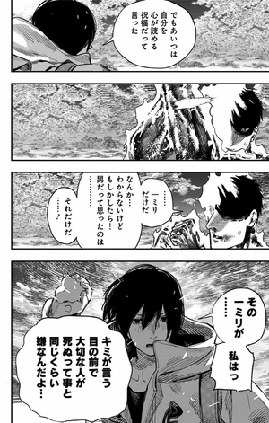 bộ ファイアパンチ 5 - fire punch 5 - Ảnh 3