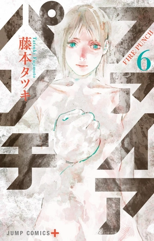 bộ ファイアパンチ 6 - fire punch 6 - Ảnh 2