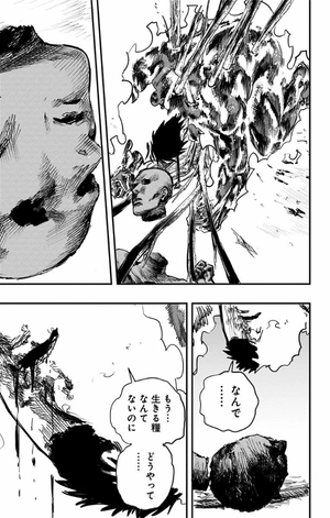 bộ ファイアパンチ 6 - fire punch 6 - Ảnh 9