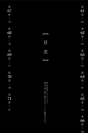 bộ ファイアパンチ 7 - fire punch 7 - Ảnh 7