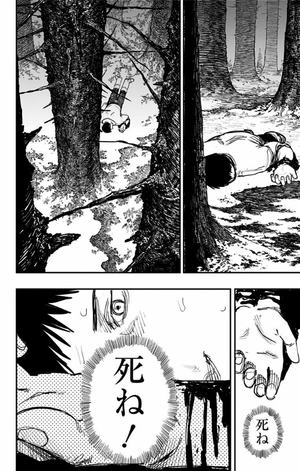 bộ ファイアパンチ 7 - fire punch 7 - Ảnh 9