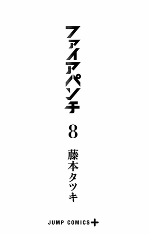 bộ ファイアパンチ 8 - fire punch 8 - Ảnh 3