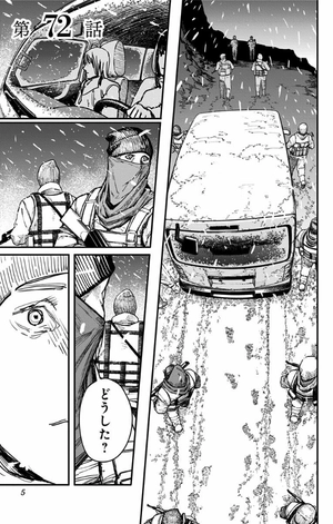 bộ ファイアパンチ 8 - fire punch 8 - Ảnh 7