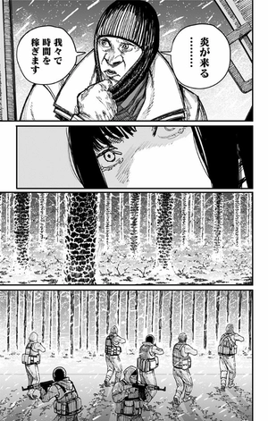 bộ ファイアパンチ 8 - fire punch 8 - Ảnh 9