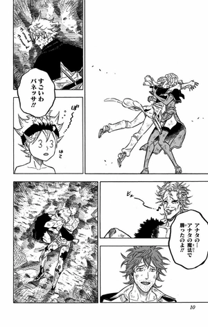 bộ ブラッククローバー12 - burakku kurouba 12 - Ảnh 10