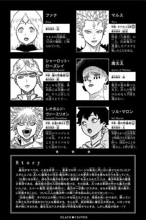 bộ ブラッククローバー12 - burakku kurouba 12 - Ảnh 5