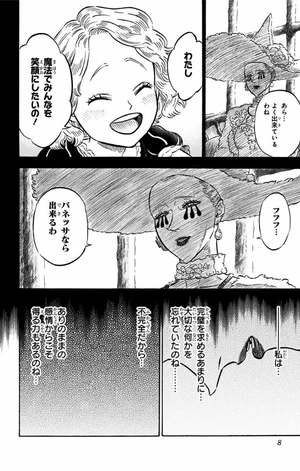 bộ ブラッククローバー12 - burakku kurouba 12 - Ảnh 8