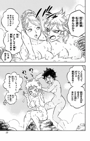 bộ ブラッククローバー 13 - black clover 13 - Ảnh 13