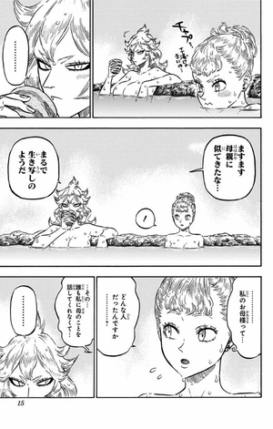 bộ ブラッククローバー 13 - black clover 13 - Ảnh 15