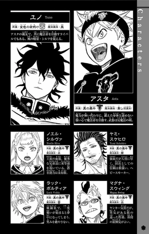 bộ ブラッククローバー 13 - black clover 13 - Ảnh 4