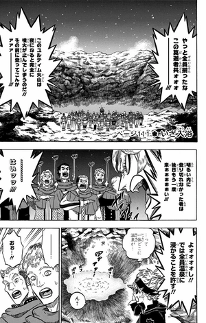 bộ ブラッククローバー 13 - black clover 13 - Ảnh 7