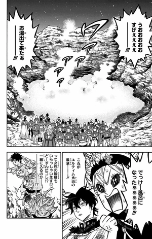 bộ ブラッククローバー 13 - black clover 13 - Ảnh 8