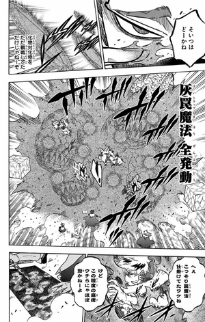 bộ ブラッククローバー 17 - black clover vol. 17 - Ảnh 11