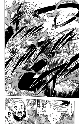 bộ ブラッククローバー 17 - black clover vol. 17 - Ảnh 13