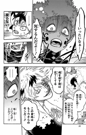 bộ ブラッククローバー 17 - black clover vol. 17 - Ảnh 15