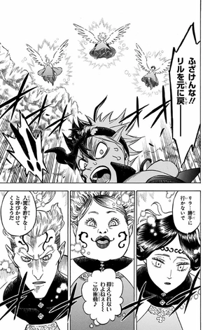 bộ ブラッククローバー 17 - black clover vol. 17 - Ảnh 16