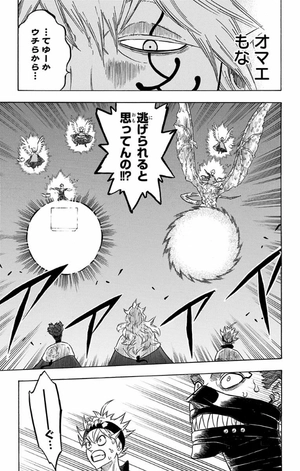 bộ ブラッククローバー 17 - black clover vol. 17 - Ảnh 18