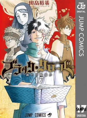 bộ ブラッククローバー 17 - black clover vol. 17 - Ảnh 2