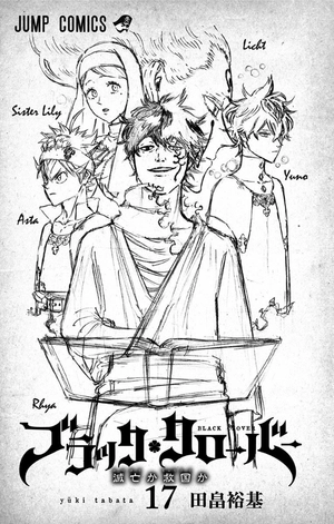 bộ ブラッククローバー 17 - black clover vol. 17 - Ảnh 3