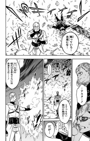 bộ ブラッククローバー 2 - black clover 2 - Ảnh 11