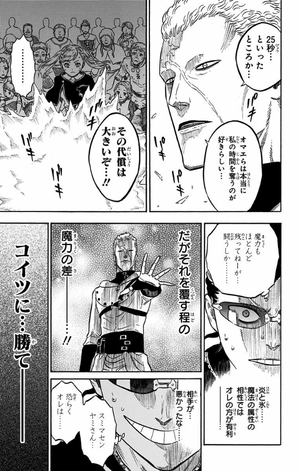 bộ ブラッククローバー 2 - black clover 2 - Ảnh 12