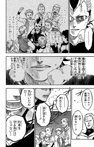 bộ ブラッククローバー 2 - black clover 2 - Ảnh 15