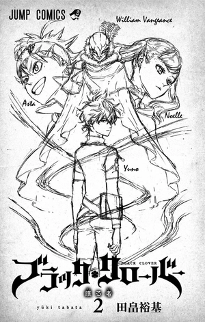 bộ ブラッククローバー 2 - black clover 2 - Ảnh 4