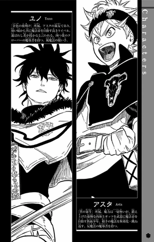 bộ ブラッククローバー 2 - black clover 2 - Ảnh 5