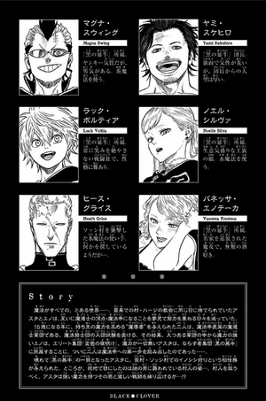 bộ ブラッククローバー 2 - black clover 2 - Ảnh 6