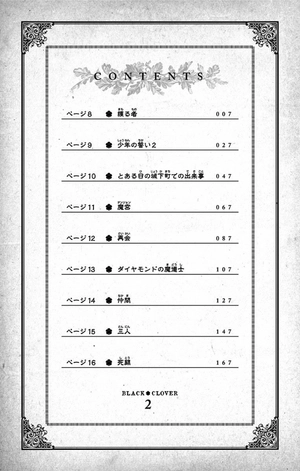 bộ ブラッククローバー 2 - black clover 2 - Ảnh 7