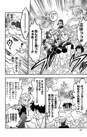 bộ ブラッククローバー 20 - burakku kurouba 20 - Ảnh 10