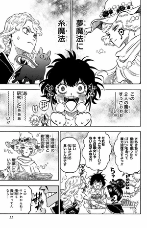 bộ ブラッククローバー 20 - burakku kurouba 20 - Ảnh 11