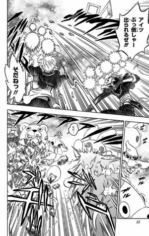 bộ ブラッククローバー 20 - burakku kurouba 20 - Ảnh 12