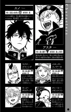 bộ ブラッククローバー 20 - burakku kurouba 20 - Ảnh 4