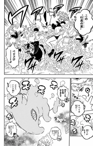 bộ ブラッククローバー 20 - burakku kurouba 20 - Ảnh 8