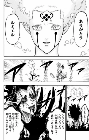 bộ ブラッククローバー 22 - burakku kuroubaa 22 - Ảnh 12