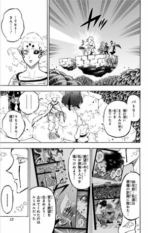 bộ ブラッククローバー 22 - burakku kuroubaa 22 - Ảnh 13