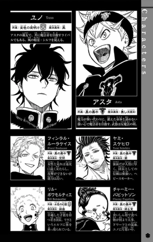 bộ ブラッククローバー 22 - burakku kuroubaa 22 - Ảnh 4