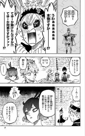 bộ ブラッククローバー 22 - burakku kuroubaa 22 - Ảnh 9