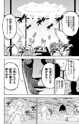 bộ ブラッククローバー 24 - black clover vol. 24 - Ảnh 12