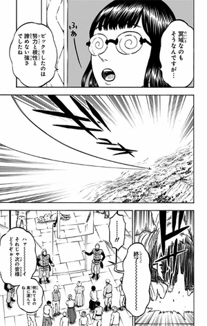 bộ ブラッククローバー 24 - black clover vol. 24 - Ảnh 15