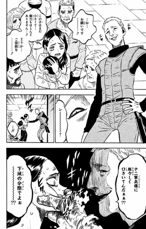 bộ ブラッククローバー 24 - black clover vol. 24 - Ảnh 16