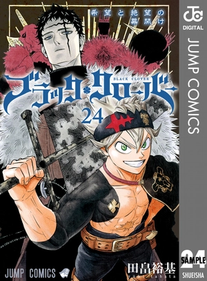 bộ ブラッククローバー 24 - black clover vol. 24 - Ảnh 2