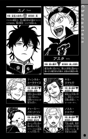 bộ ブラッククローバー 24 - black clover vol. 24 - Ảnh 4