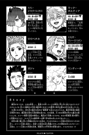 bộ ブラッククローバー 24 - black clover vol. 24 - Ảnh 5