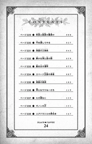 bộ ブラッククローバー 24 - black clover vol. 24 - Ảnh 6