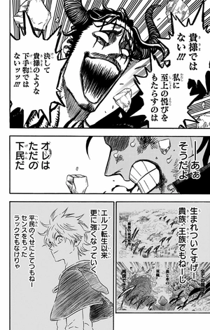 bộ ブラッククローバー 30 - black clover 30 - Ảnh 10