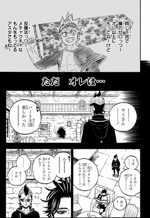 bộ ブラッククローバー 30 - black clover 30 - Ảnh 11