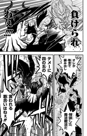 bộ ブラッククローバー 30 - black clover 30 - Ảnh 13